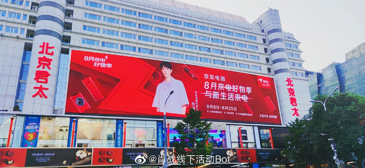 Những nhãn hàng có Tiêu Chiến làm đại diện đều phát triển không ngừng trong mảng doanh thu... chính vì điều này rất nhiều thương hiệu muốn 'sở hữu' được anh