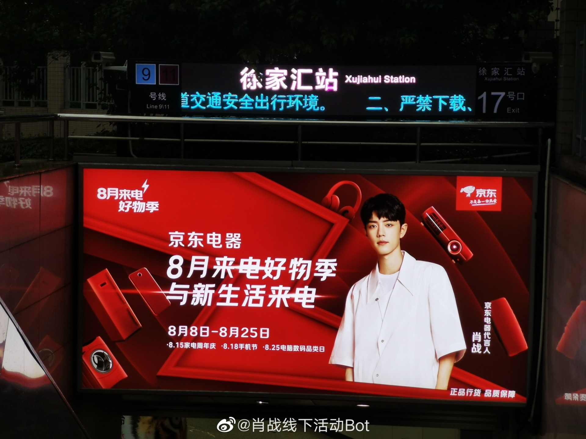 Tiên Chiến mãi đỉnh: Phá vỡ mọi BXH giá trị thương mại, giúp nhãn hàng 'hốt tiền không kịp' - Ảnh 4