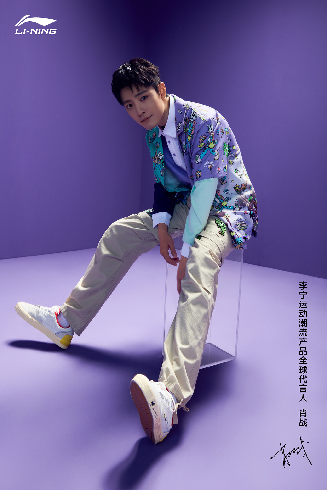 Trong nửa đầu năm 2021, sự nghiệp của Tiêu Chiến vô cùng khởi sắc khi chốt đơn được nhiều hợp đồng quảng cáo, đóng phim