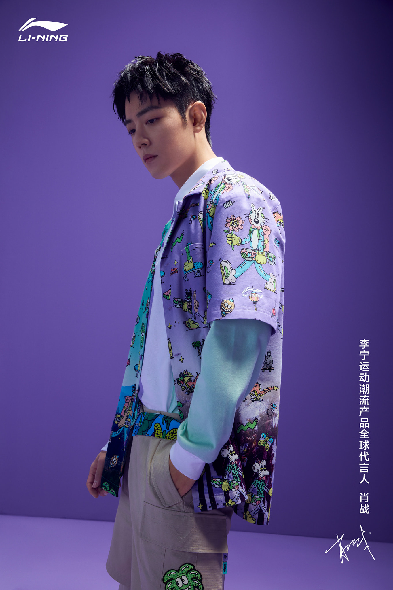Cast đỉnh nhất Cbiz 2021: Tiêu Chiến kết hợp với Trương Hinh Dư - Bạch Lộc trong bom tấn cổ trang mới? Cast đỉnh nhất Cbiz 2021: Tiêu Chiến kết hợp với Trương Hinh Dư - Bạch Lộc trong bom tấn cổ trang mới?