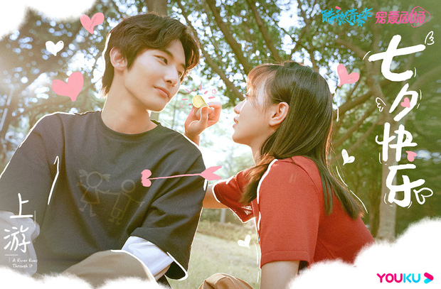 Thượng Nguồn Nước Mắt (do Hồ Ý Hoàn và Vương Thụy Xương đóng chính) Thượng Nguồn Nước Mắt (do Hồ Ý Hoàn và Vương Thụy Xương đóng chính)