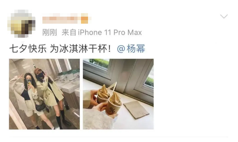 Cô bạn thân cũng đã đăng ảnh cùng Dương Mịch lên Weibo cá nhân Cô bạn thân cũng đã đăng ảnh cùng Dương Mịch lên Weibo cá nhân