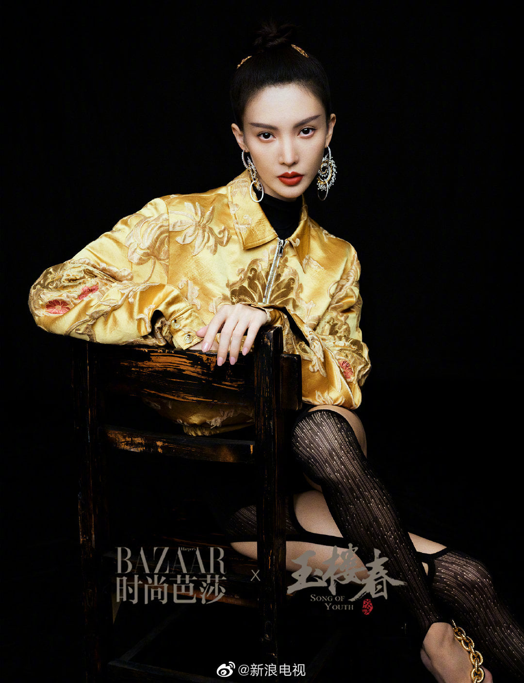 Dàn mỹ nhân Ngọc Lâu Xuân đại chiến tạp chí Bazaar 7 Dàn mỹ nhân Ngọc Lâu Xuân đại chiến tạp chí Bazaar 7