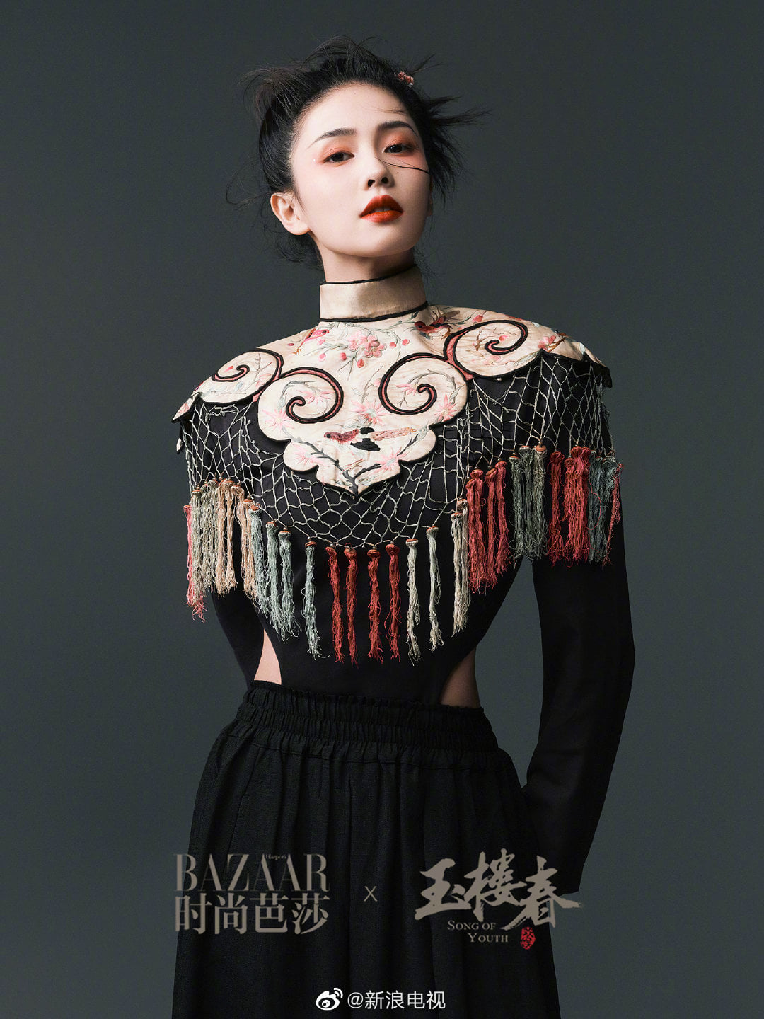 Dàn mỹ nhân Ngọc Lâu Xuân đại chiến tạp chí Bazaar 1 Dàn mỹ nhân Ngọc Lâu Xuân đại chiến tạp chí Bazaar 1