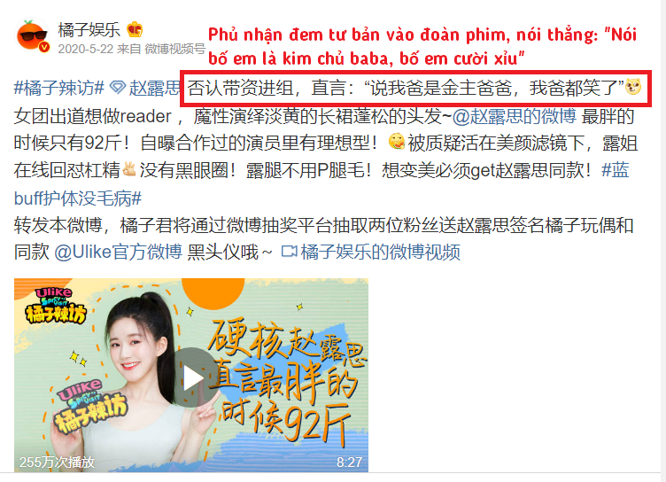 Triệu Lộ Tư phủ nhận việc đem tư bản vào đoàn phim, bố không hề mua đất diễn như dân tình đồn thổi Triệu Lộ Tư phủ nhận việc đem tư bản vào đoàn phim, bố không hề mua đất diễn như dân tình đồn thổi