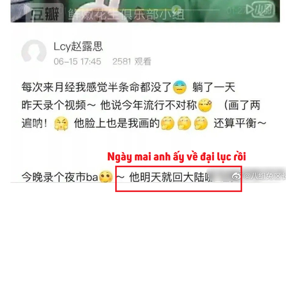 Trong caption của Triệu Lộ Tư ngày 15/6 từng ghi rằng: 'Ngày mai anh ấy về đại lục rồi...' kèm theo đó là hình ảnh thân thiết của cả hai như dấu hiệu công khai, không hề lén lút