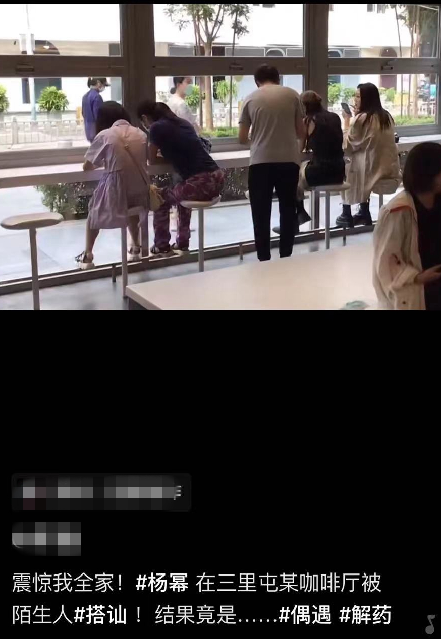 Nam thanh niên không nhận ra Dương Mịch, mạnh dạn mời 'tà tưa' và cái kết khiến Cnet 'cười bò' - Ảnh 1