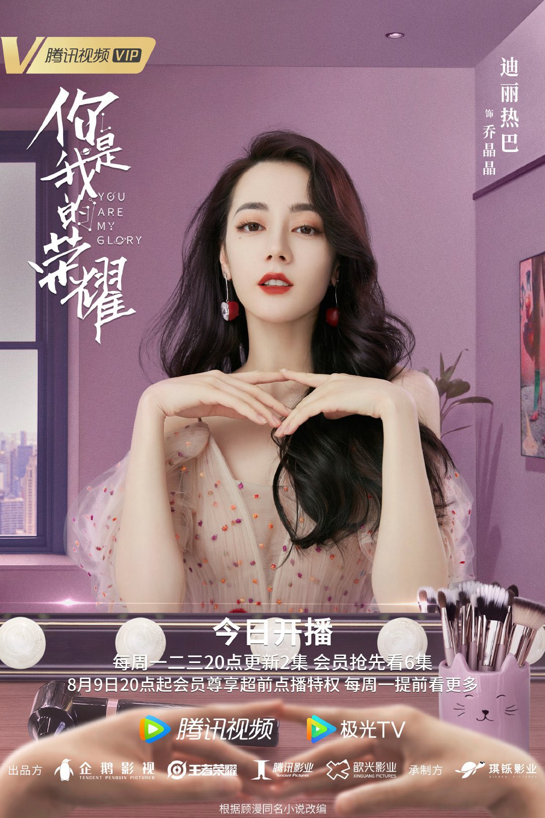 Dương Dương - Nhiệt Ba 'sướt mướt' trong đêm tổng kết Em Là Niềm Kiêu Hãnh Của Anh, netizen Việt lại hả hê: Cũng chỉ là 'rác phẩm' mà thôi! 7 Dương Dương - Nhiệt Ba 'sướt mướt' trong đêm tổng kết Em Là Niềm Kiêu Hãnh Của Anh, netizen Việt lại hả hê: Cũng chỉ là 'rác phẩm' mà thôi! 7