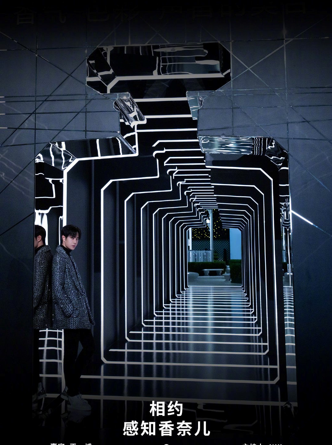 Vương Nhất Bác xứng danh 'hoàng tử' Chanel, dự triển lãm cũng đẹp đến choáng váng đất trời - Ảnh 7