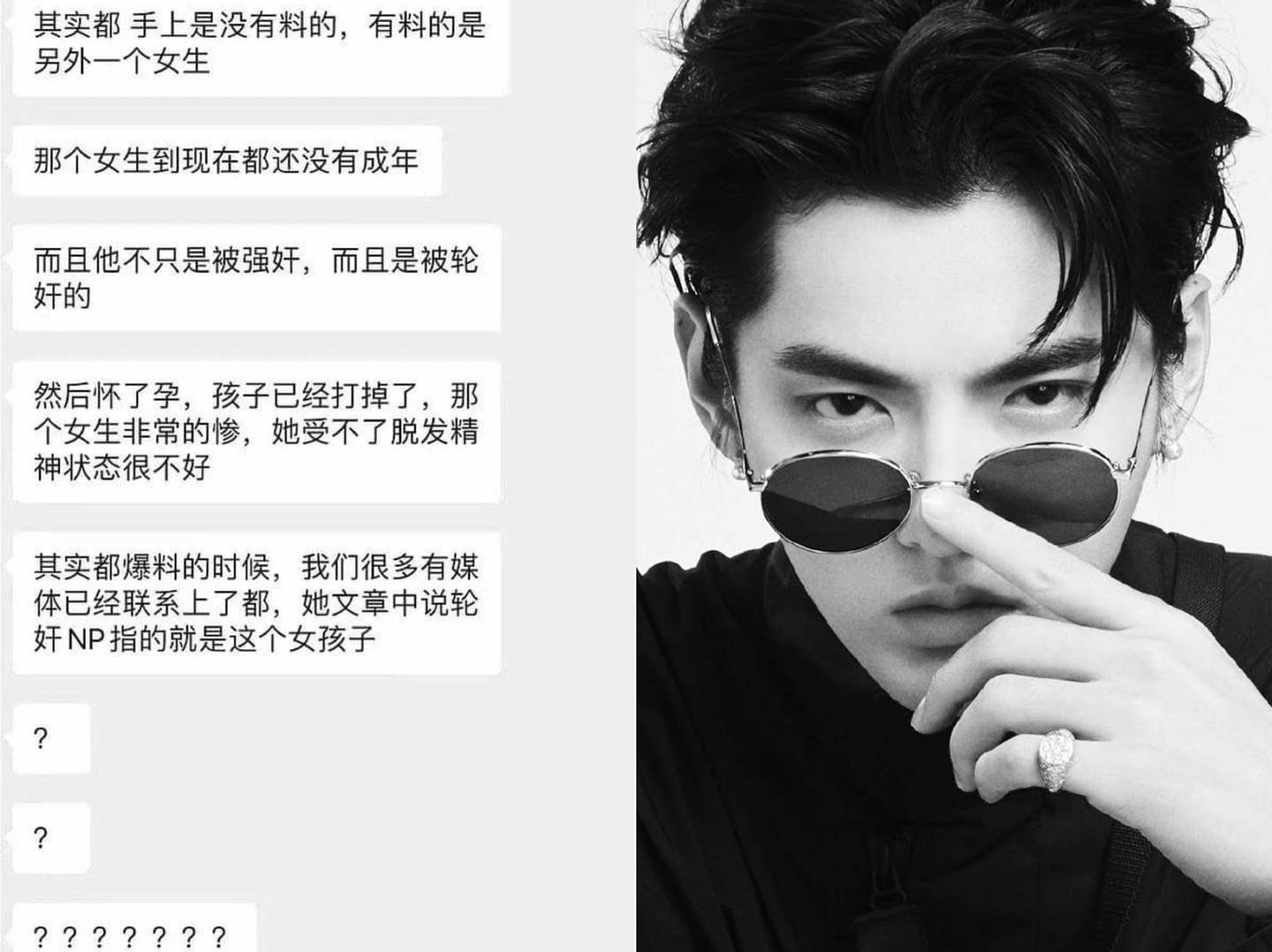 Fan Ngô Diệc Phàm hả hê trước màn 'nghiệp quật' của loạt sao Cbiz, tiết lộ danh tính minh tinh tiếp theo bị 'xóa sổ' - Ảnh 4