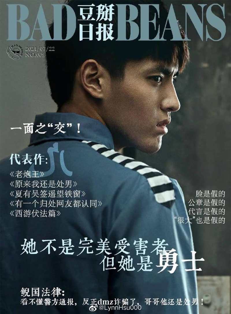 Fan Ngô Diệc Phàm hả hê trước màn 'nghiệp quật' của loạt sao Cbiz, tiết lộ danh tính minh tinh tiếp theo bị 'xóa sổ' - Ảnh 5