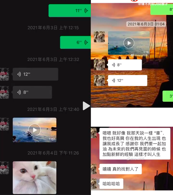 Tin nóng Cbiz ngày 28/8: Nhất Bác bị 'sờ gáy', quả báo của Triệu Vy, Tiêu Chiến gặp 'hạn', Trịnh Sảng lại 'lên thớt', loạt phốt mới - Ảnh 4