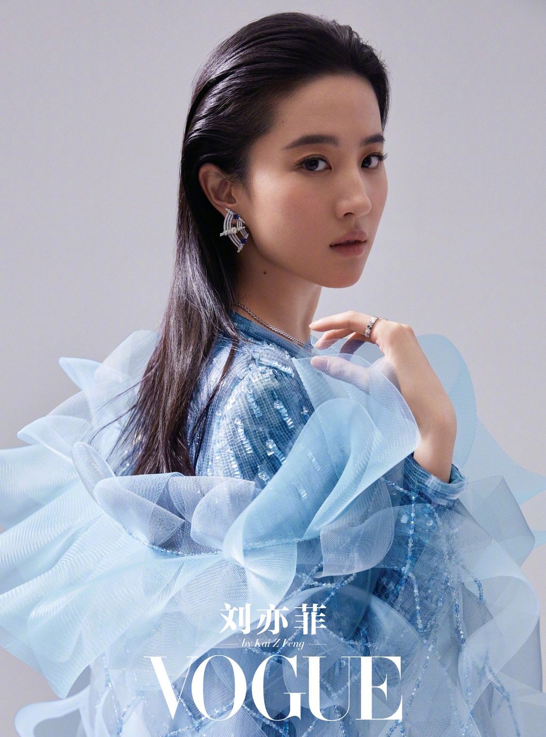 Bìa tạp chí T tháng 9 - Lưu Diệc Phi. Ảnh minh họa Bìa tạp chí T tháng 9 - Lưu Diệc Phi. Ảnh minh họa