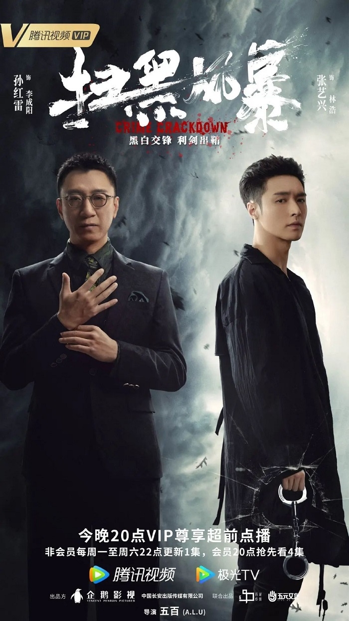 Tranh cãi gay gắt BXH Top 25 phim truyền hình hot nhất 2021: Cung Tuấn, Nhất Bác, Nhiệt Ba 'rớt' thảm, No.1 khó tin? - Ảnh 1 Tranh cãi gay gắt BXH Top 25 phim truyền hình hot nhất 2021: Cung Tuấn, Nhất Bác, Nhiệt Ba 'rớt' thảm, No.1 khó tin? - Ảnh 1