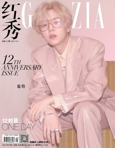 Phá bỏ hình tượng 'trai hư', thời gian gần đây Lộc Hàm theo đuổi phong cách nhẹ nhàng. Xuất hiện trên bìa tạp chí Grazia số kỷ niệm 12 năm, vừa là số Kim Cửu, điều này chứng minh sức ảnh hưởng 'không phải dạng vửa' của Lộc Hàm trong địa hạt thời trang