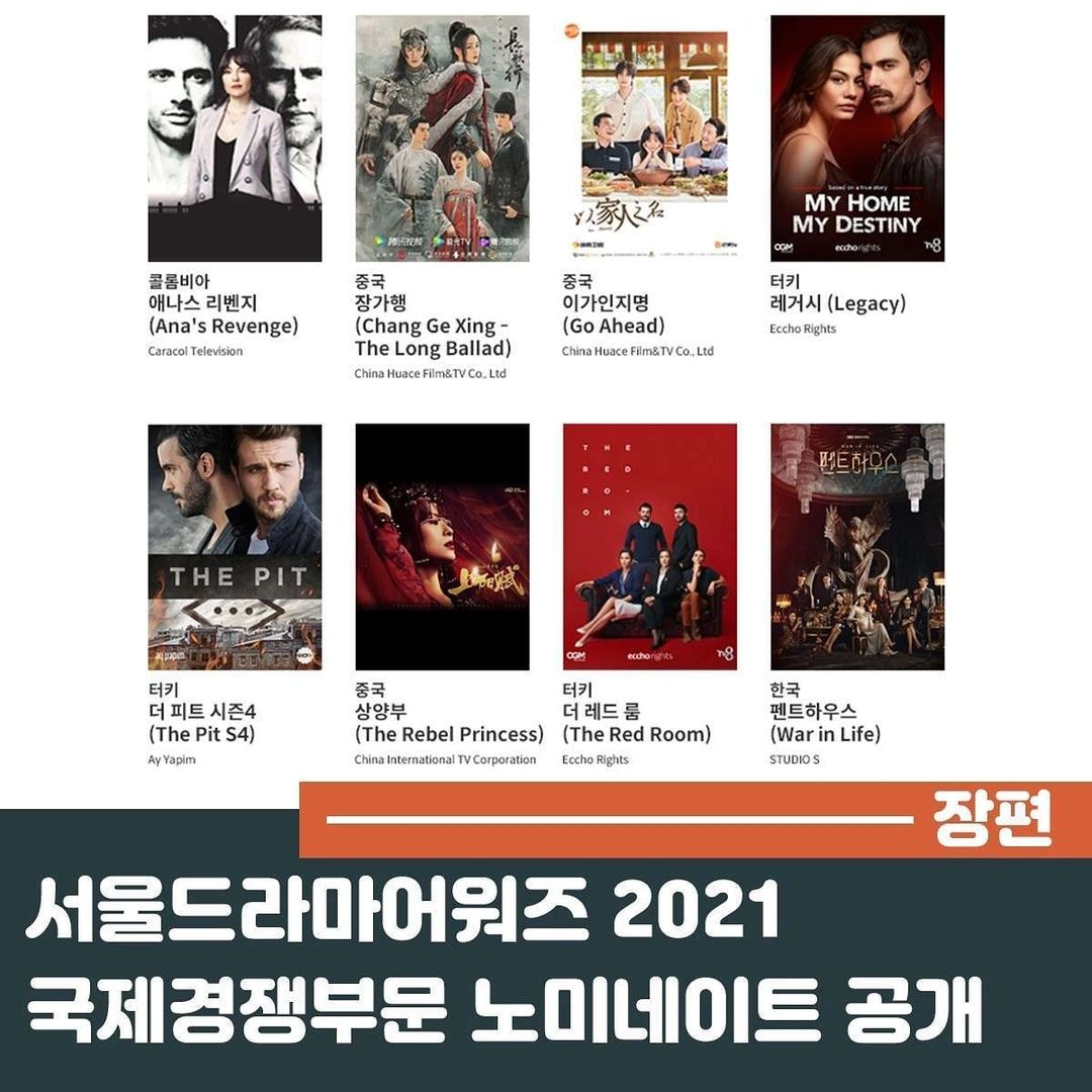 Chuyện thật như đùa: Địch Lệ Nhiệt Ba lọt top đề cử LHP Seoul, netizen không quên đá xéo 'thánh đơ' mua giải 4 Chuyện thật như đùa: Địch Lệ Nhiệt Ba lọt top đề cử LHP Seoul, netizen không quên đá xéo 'thánh đơ' mua giải 4