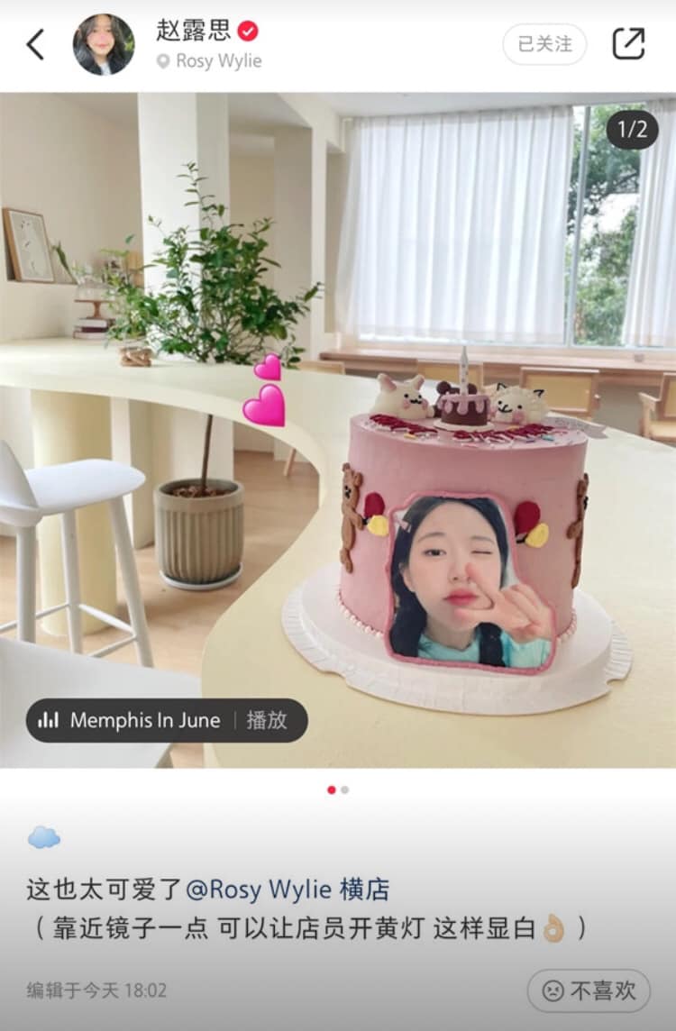Tin nóng Cbiz ngày 10/9: Lộ Tư dình phốt, Cung Tuấn có bồ, Ngô Lỗi bị thương, Nhiệt Ba có tin vui, The9 giải tán - Ảnh 1 Tin nóng Cbiz ngày 10/9: Lộ Tư dình phốt, Cung Tuấn có bồ, Ngô Lỗi bị thương, Nhiệt Ba có tin vui, The9 giải tán - Ảnh 1