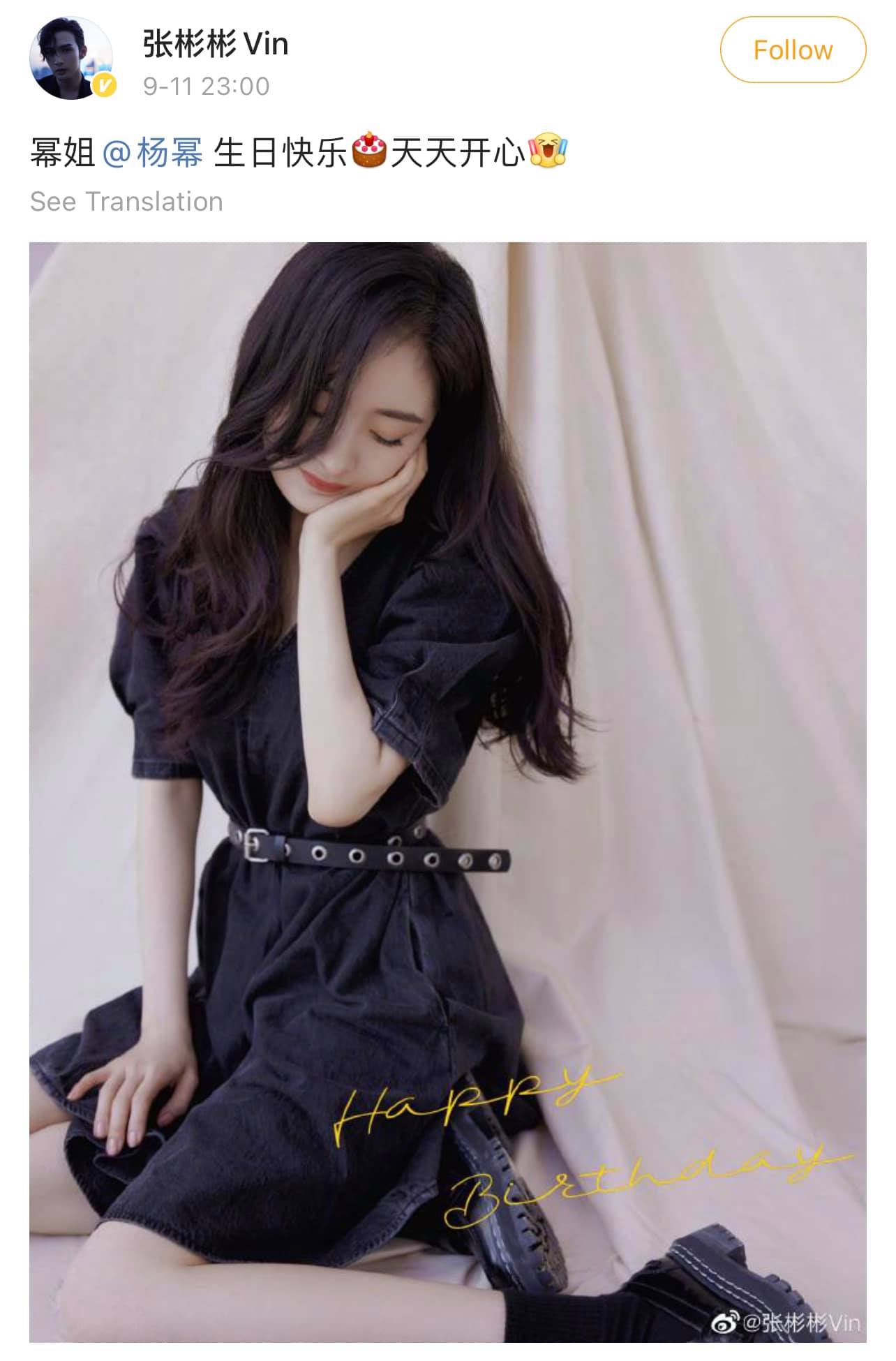 Trương Bân Bân Trương Bân Bân