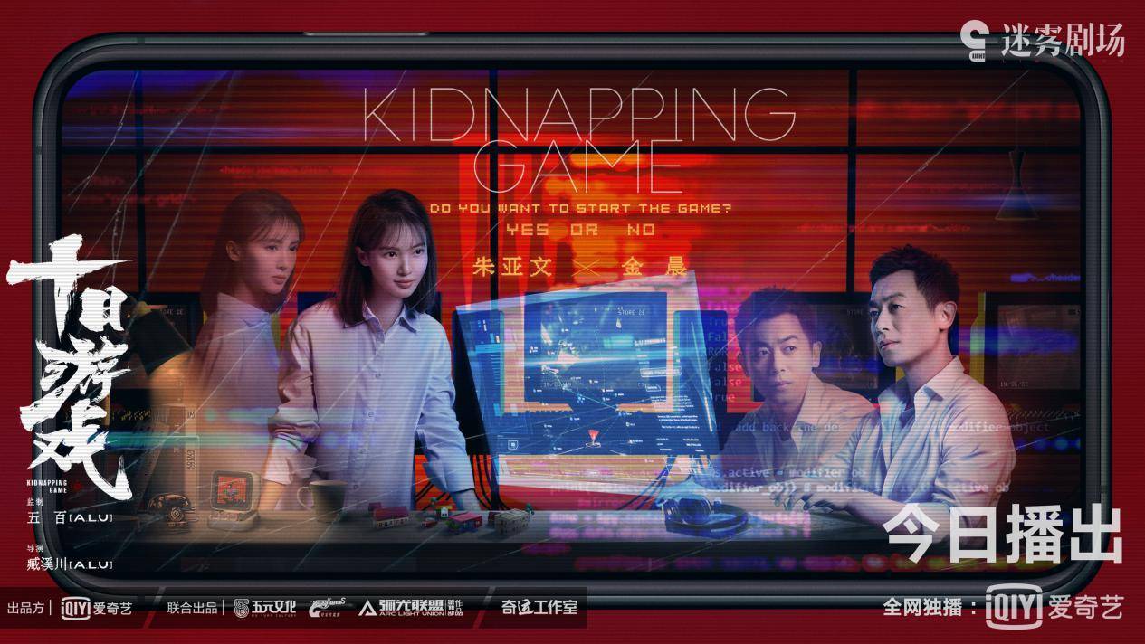 Loạt bom tấn Hoa ngữ phá đảo màn ảnh quý 4 năm 2021: Lệ Dĩnh cùng chồng cũ hợp sức 'đè bẹp' Nhất Bác - Ảnh 2