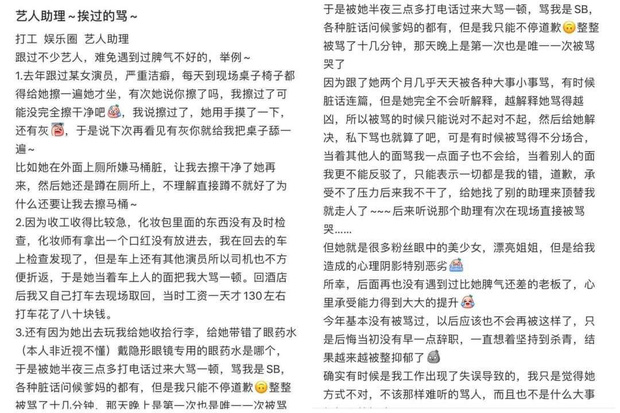 Tin nóng Cbiz ngày 14/9: Nhiệt Ba 'có con' mới, idol chảnh chọe, Lệ Dĩnh - Nhất Bác bị 'sờ gáy', Tịnh Y 'ngã ngựa', minh oan Gia Luân - Ảnh 4