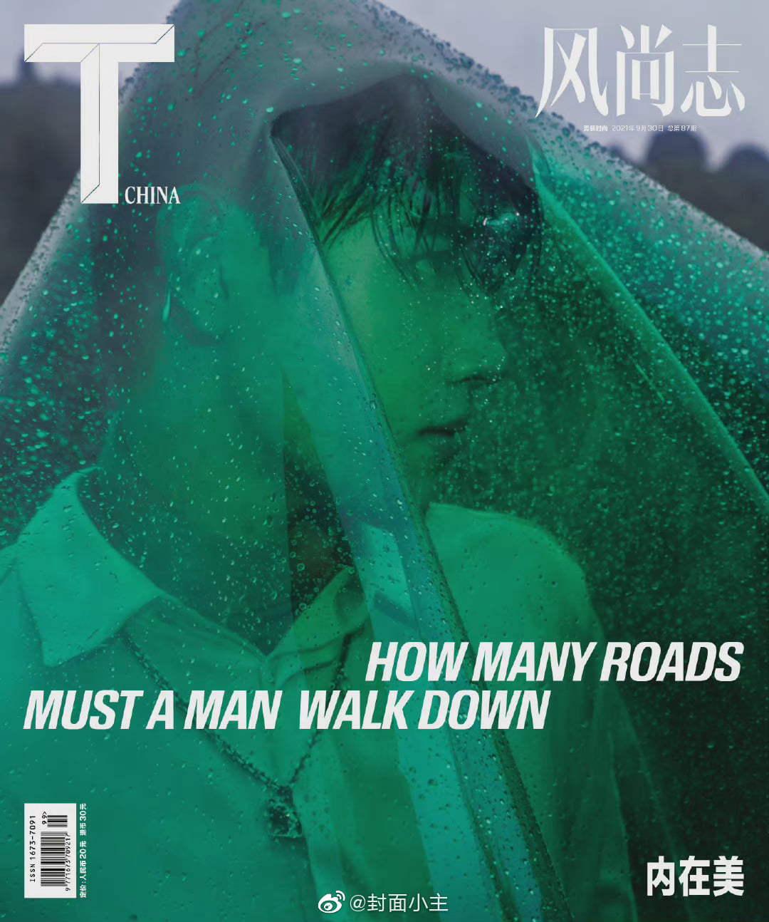 Trần Phi Vũ xuất hiện trên bìa T China với concept anh nông dân. Màu sắc huyền ảo kết hợp cùng gương mặt sắc lạnh, ánh mắt vô hồn tạo nên loạt ảnh đậm chất nghệ. Cư dân mạng đánh giá, mỹ nam họ Trần ngày càng 'lên hương' về phong độ