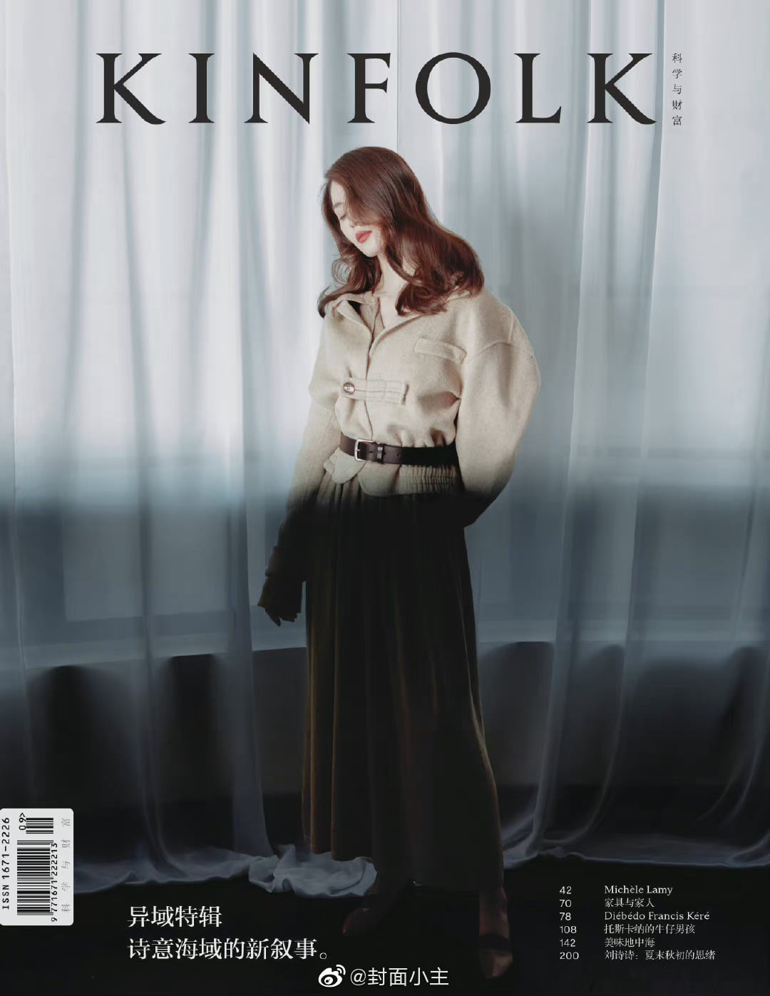 Luôn duy trì phong độ ổn định, Lưu Thi Thi khẳng định khí chất 'bắn ảnh' tựa tắc kè hoa với loạt biểu cảm đa dạng trên bìa KINFOLK Fall 2021. Chẳng cần ăn vận cầu kỳ, mỹ nhân họ Lưu cũng đủ 'đè bẹp' những tiểu hoa trong chặng đua lần này