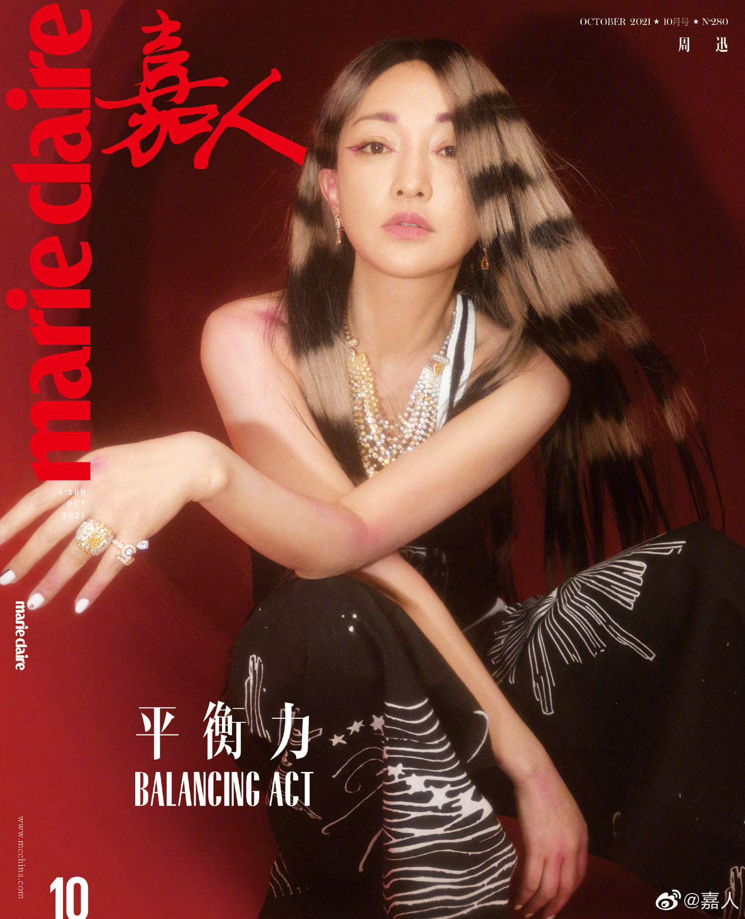 Sau quãng thời gian vắng bóng, Châu Tấn 'đánh úp' dân tình với tạo hình 'chất hơn nước cất' trên bìa Marie Claire. Trang phục cùng kiểu tóc ấn tượng làm nổi bật lên khí chất kinh diễm, sang trọng của 'quốc bảo' Cbiz