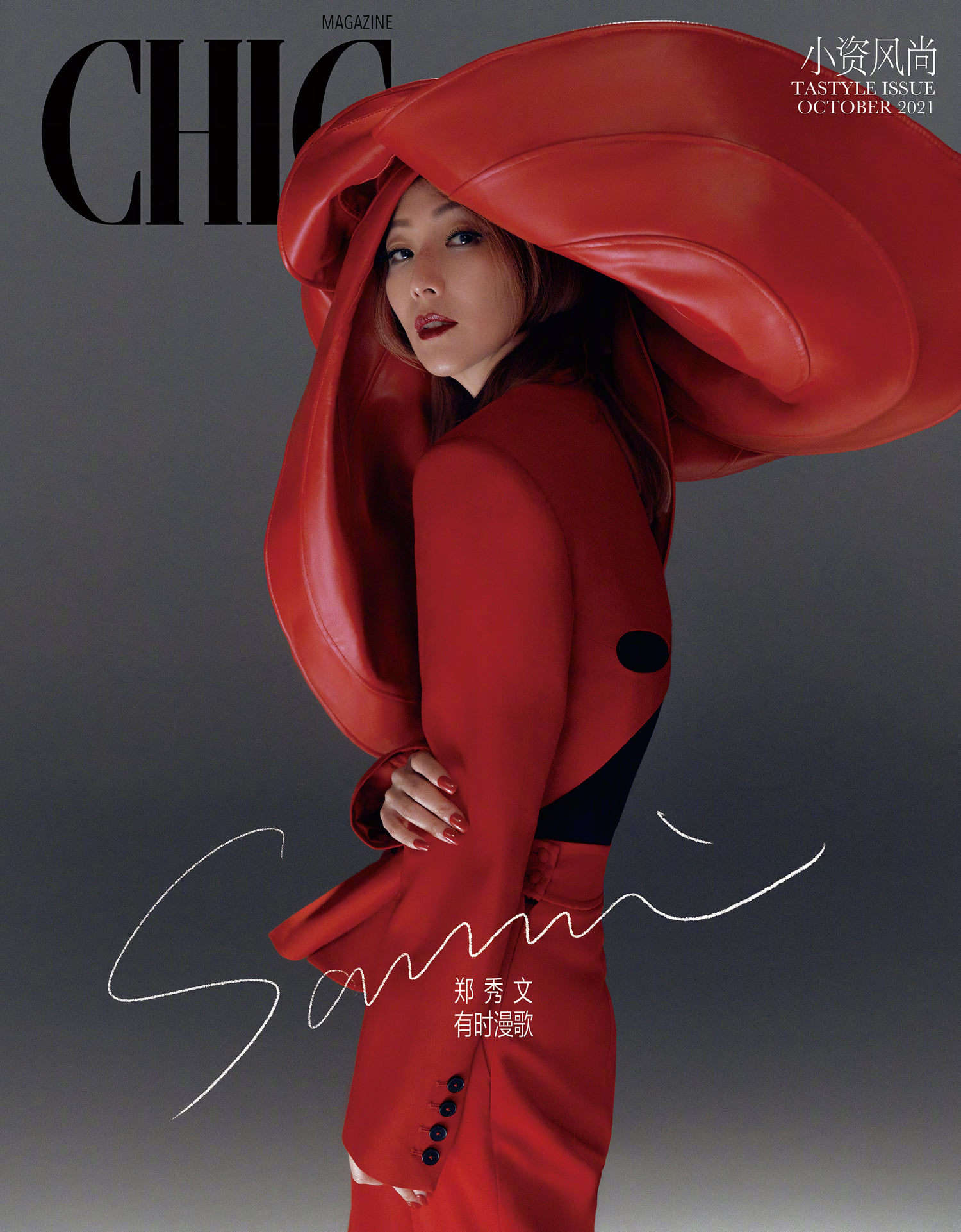 Loạt ảnh đậm chất trừu tượng của Trịnh Tú Văn trên CHIC Magazine mang đến màu sắc mới lạ. Thần thái ngút ngàn đỉnh cao của nữ minh trông không khác gì siêu mẫu chuyên nghiệp