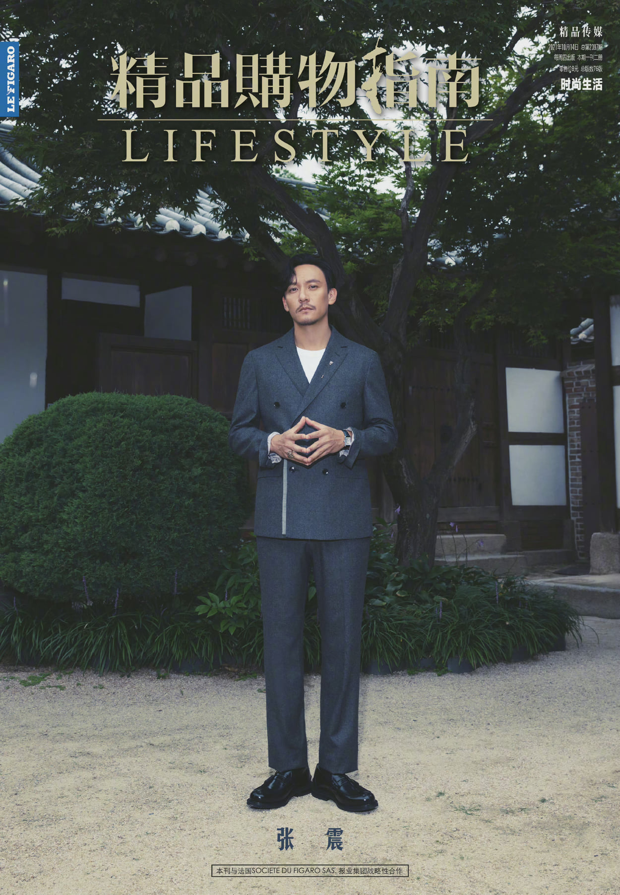 Trương Chấn hóa quý ông lịch lãm trên bìa LifeStyle