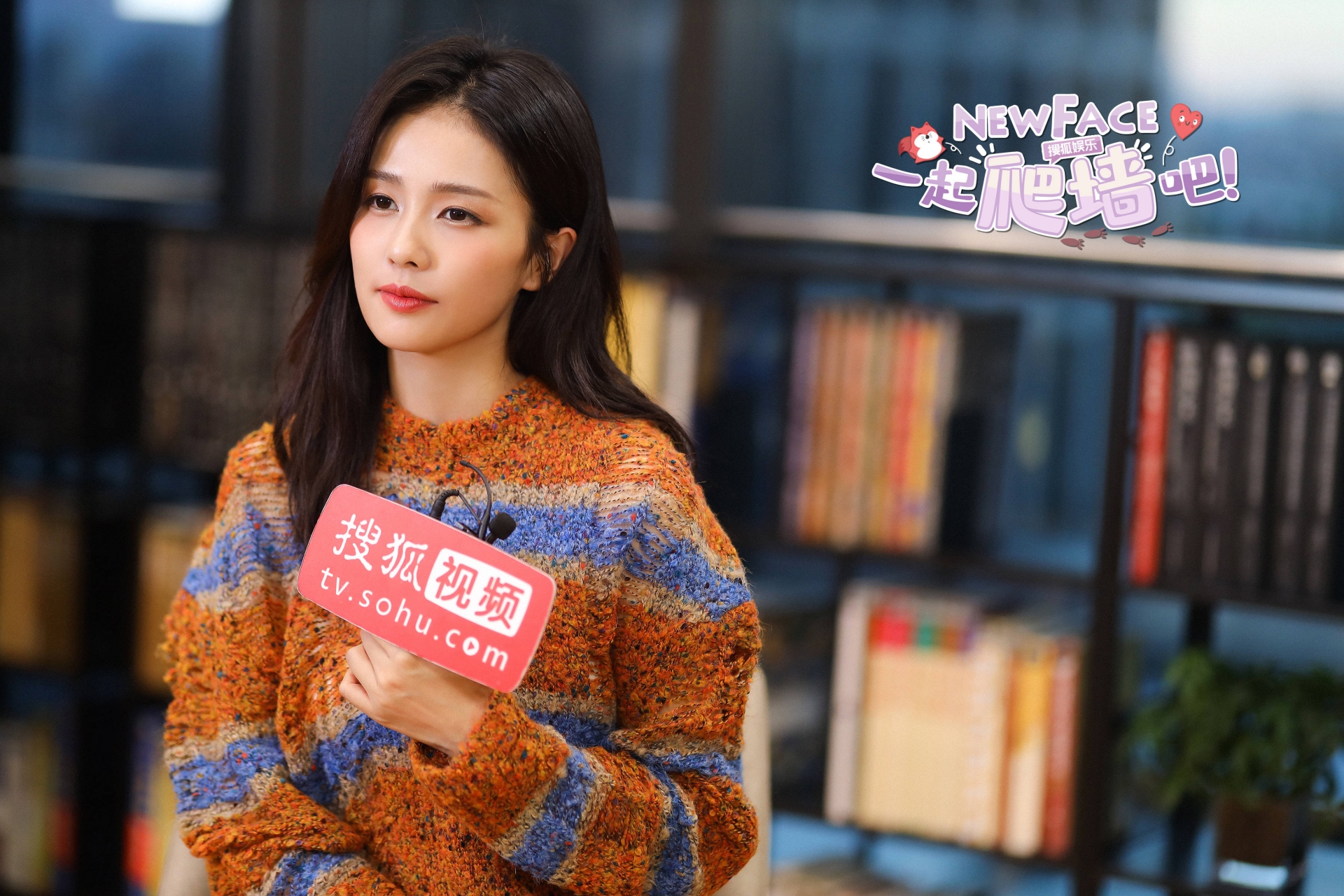 Bạch Lộc tham gia một buổi phỏng vấn với trang Sohu. Trong bài phỏng vấn được đăng tải, Bạch Lộc cho rằng: Khi không có tác phẩm ăn khách, người ta không nhớ đến mình là chuyện bình thường. Cô hy vọng mình có thể sở hữu một bộ phim điện ảnh và truyền hình nổi tiếng, nhưng việc theo đuổi những bộ phim ăn khách này không phải vì sự nổi tiếng hay mà là xuất phát từ sự yêu nghề