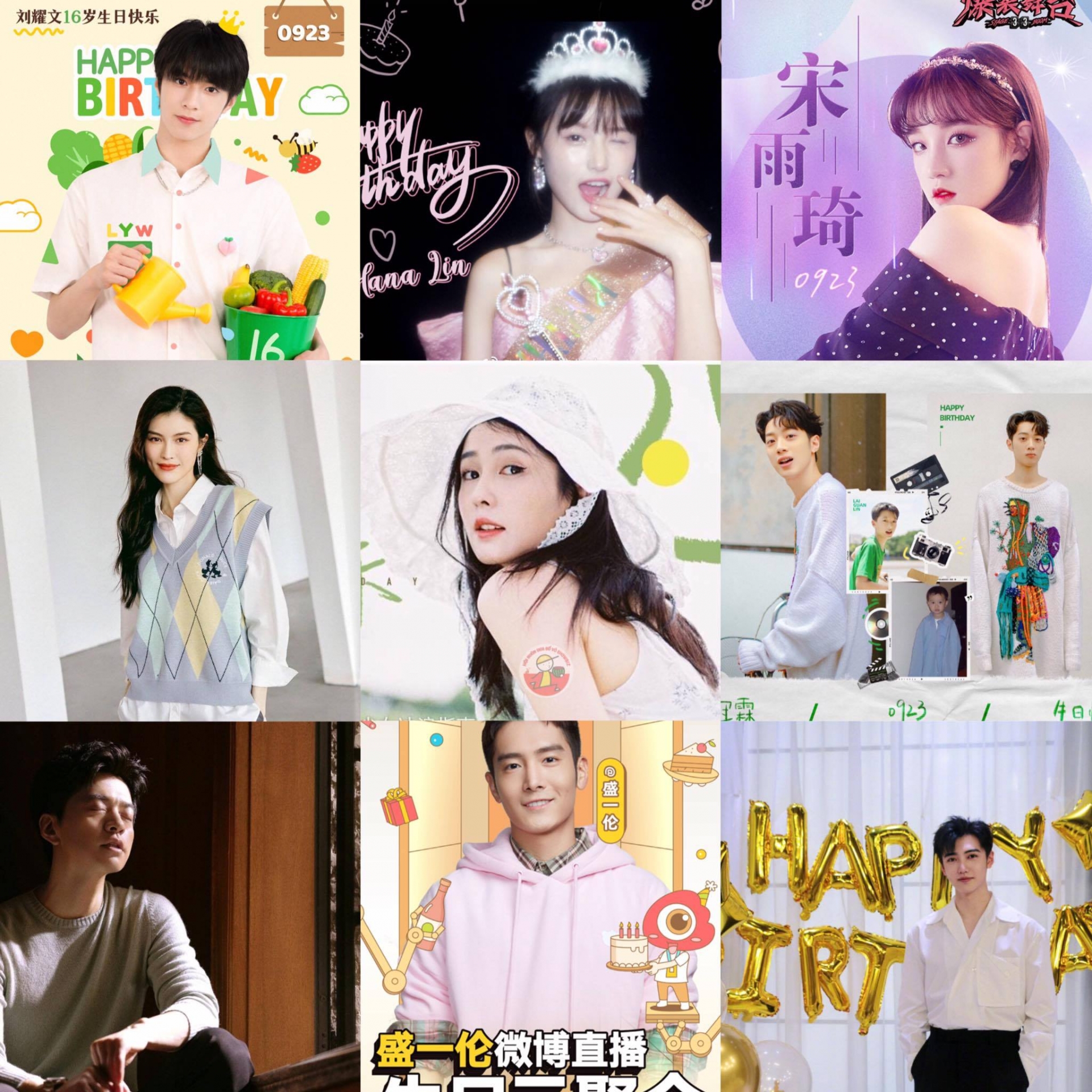 Chúc mừng sinh nhật Lưu Diệu Văn, Bạch Lộc, Tống Vũ Kỳ, Hà Tuệ, Thịnh Nhất Luân, Lâm Tiểu Trạch, Lại Quán Lâm, Yên Hủ Gia, Lý Kiện