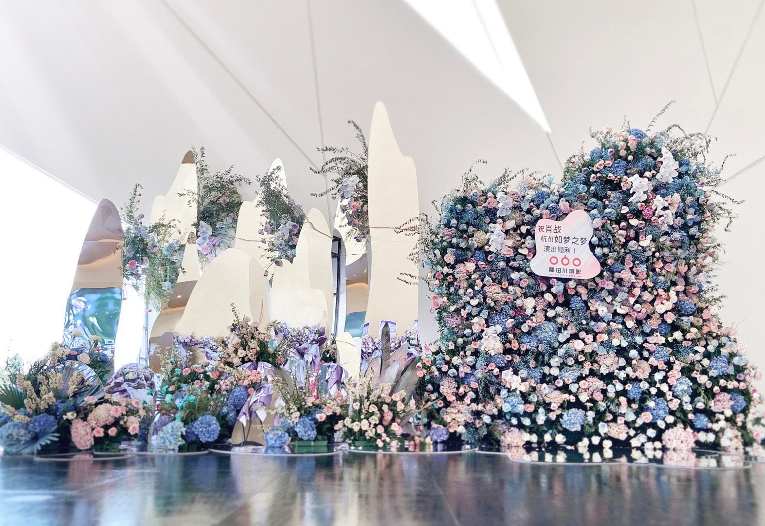 Các nhãn hàng gửi tặng người đại diện Tiêu Chiến tường hoa được thiết kế công phu chức Như Mộng Chi Mộng diễn ra thuận lợi