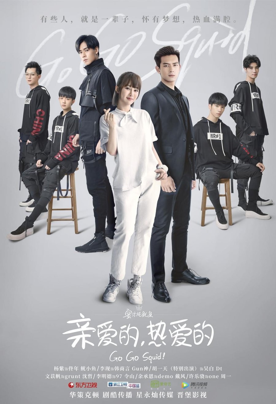 BXH 10 phim Hoa ngữ về đề tài Esport kinh điển nhất mọi thời đại: Dương Dương, Nhất Bác thua 1 'rác phẩm' - Ảnh 6 BXH 10 phim Hoa ngữ về đề tài Esport kinh điển nhất mọi thời đại: Dương Dương, Nhất Bác thua 1 'rác phẩm' - Ảnh 6