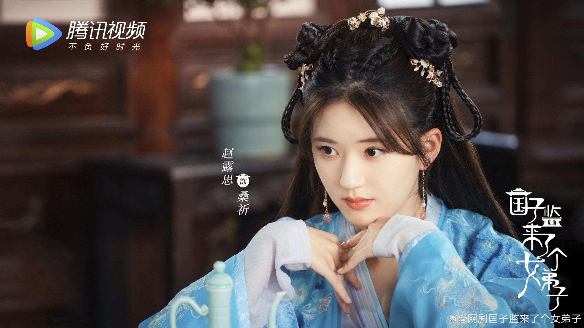 Phim mới của Triệu Lộ Tư mở Douban thấp đến mức gây sốc, netizen: Nữ thần làng 'cọ' thậm chí không thể 'gánh' 3