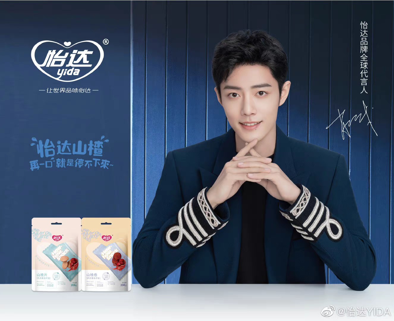 Tin nóng Cbiz ngày 28/9: 'Khai tử' trang điểm đậm,Tiêu Chiến báo hỷ, phốt cướp vai, Cảnh Điềm gây náo loạn - Ảnh 3