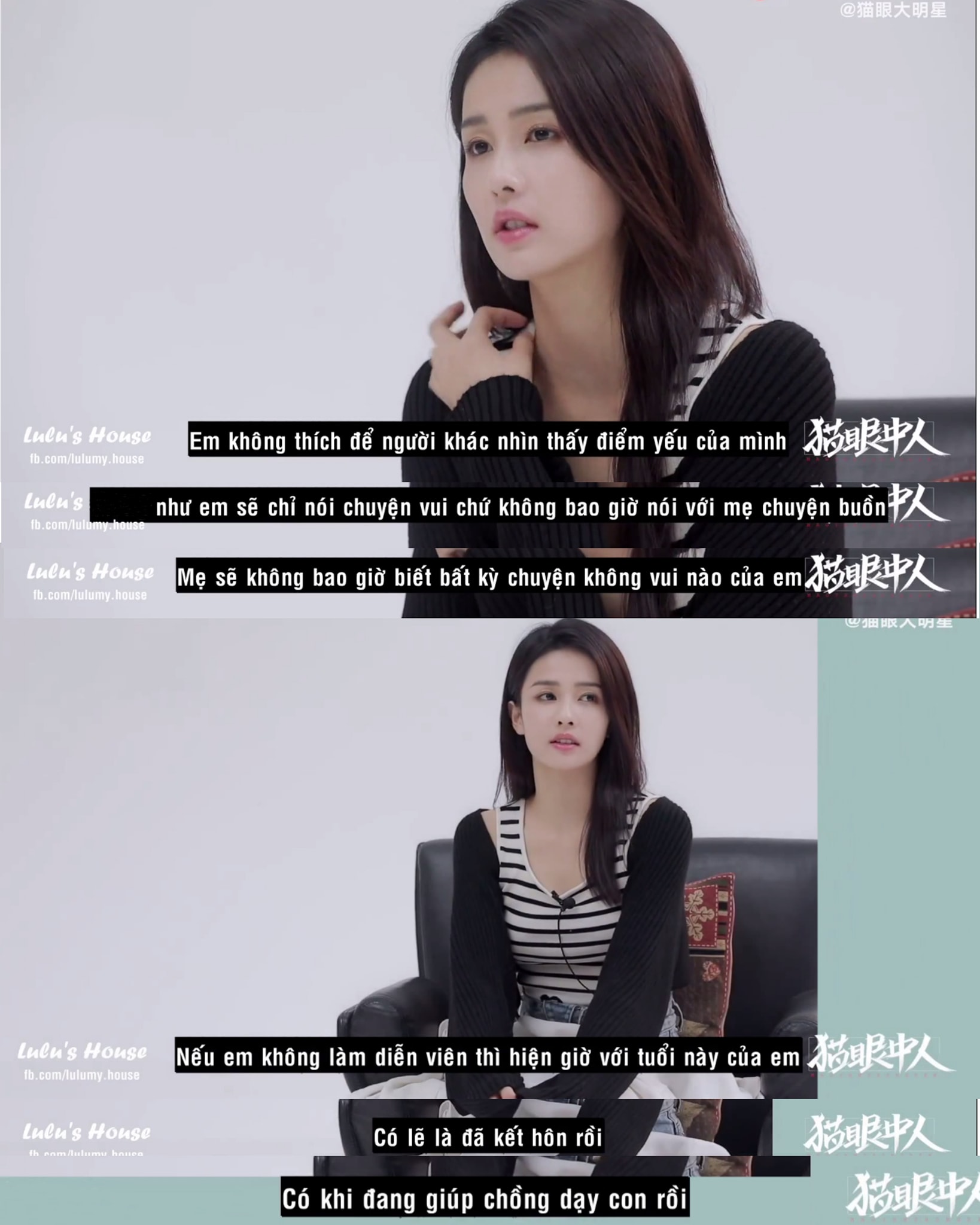 Bạch Lộc: Nếu không làm diễn viên thì giờ ở tuổi này của em chắc là kết hôn rồi. Có khi là đang giúp chồng dạy con'.