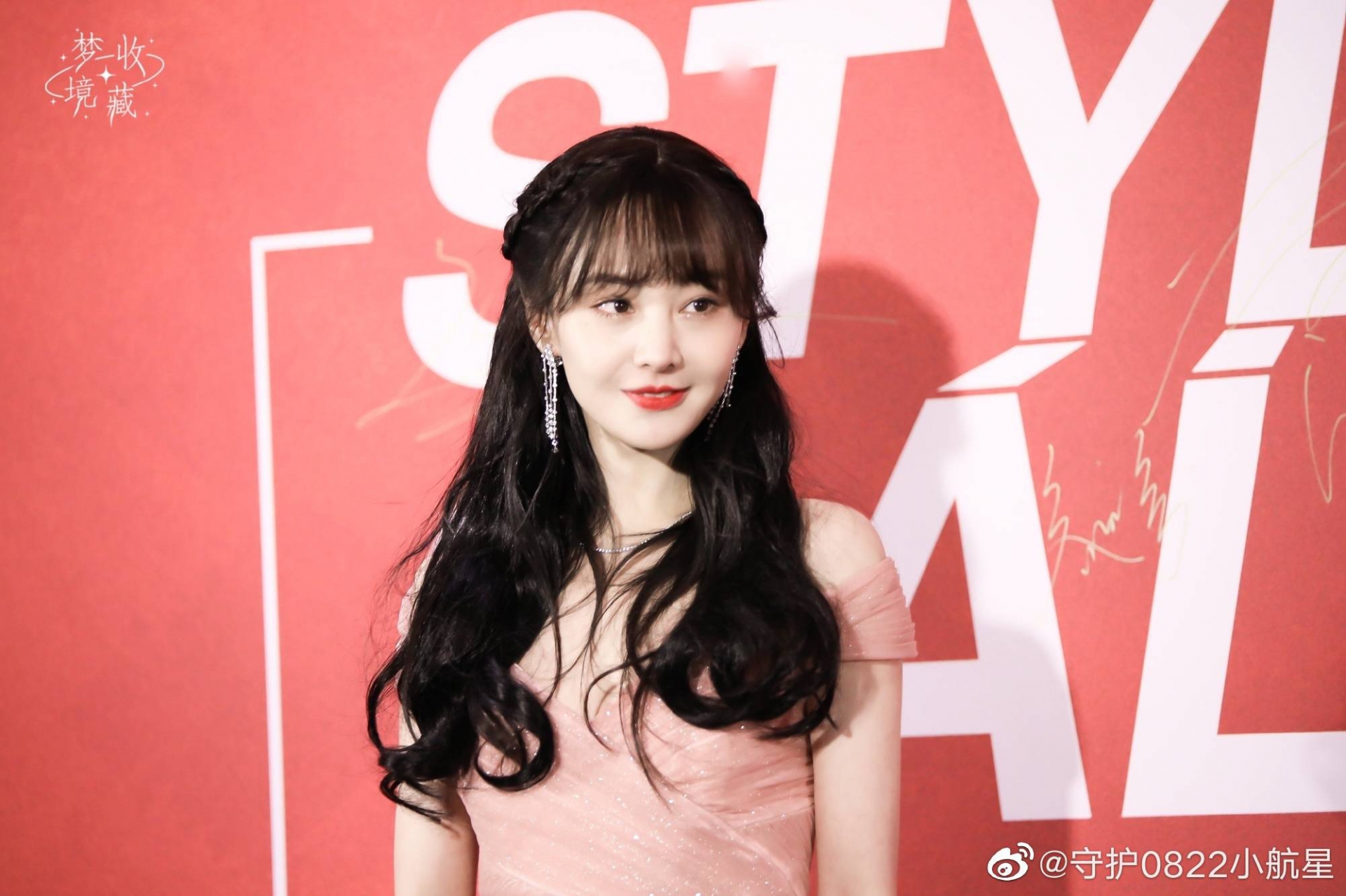 Hết ảnh 'chiếu chăn', Trịnh Sảng khiến Cnet 'phát mệt' khi đăng tải tâm thư dài, tố ai kia lợi dụng con, hoài nghi cả thế giới - Ảnh 1