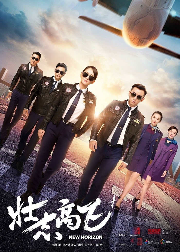 Top 10 phim Hoa ngữ dở nhất nửa đầu 2021: Bom tấn Nhiệt Ba có tên, Hứa Khải - Lý Thấm flop ê chề - Ảnh 1 Top 10 phim Hoa ngữ dở nhất nửa đầu 2021: Bom tấn Nhiệt Ba có tên, Hứa Khải - Lý Thấm flop ê chề - Ảnh 1