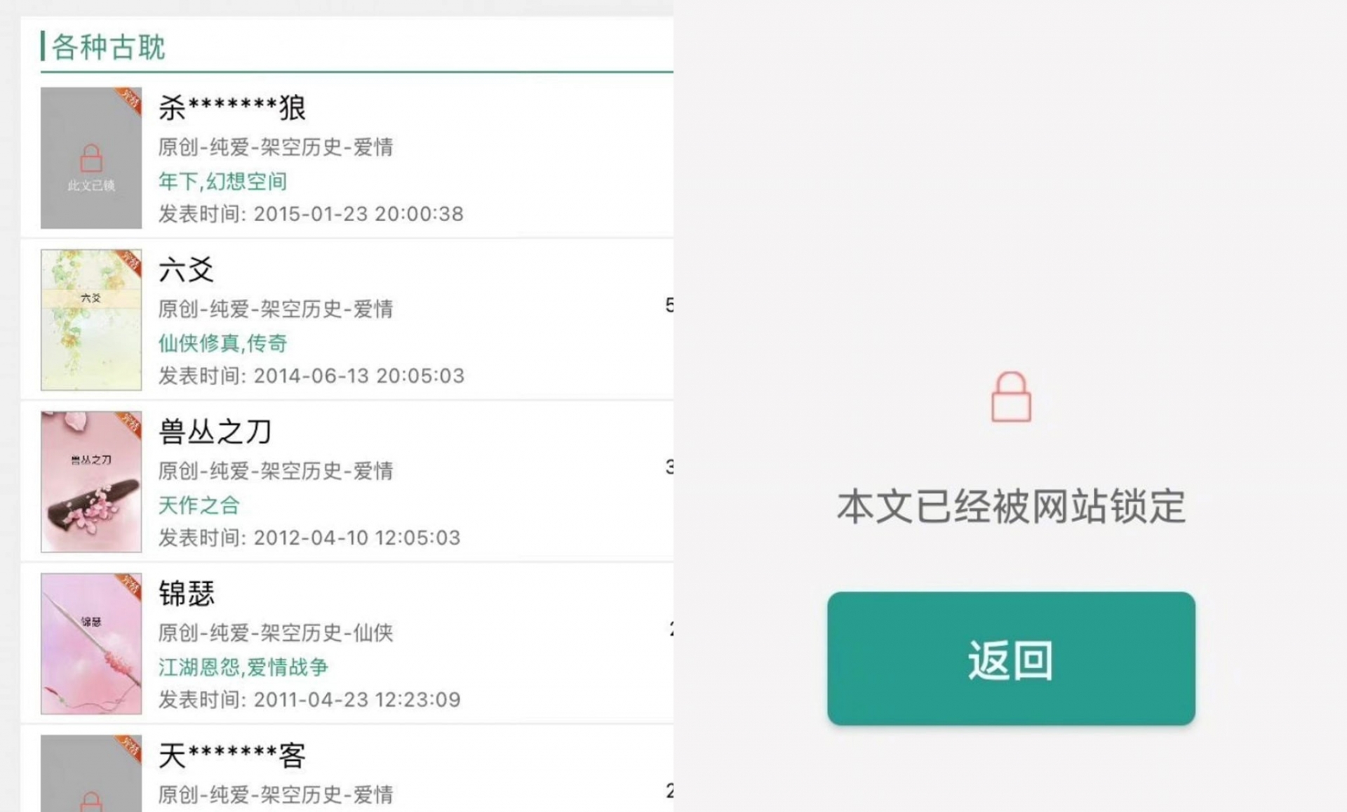Tin nóng Cbiz ngày 1/10: Trịnh Sảng 'quậy' banh cõi mạng, đam mỹ bị khóa, Nhiệt Ba 'đua đòi' Lộ Tư, Bạch Lộc cực xinh - Ảnh 4