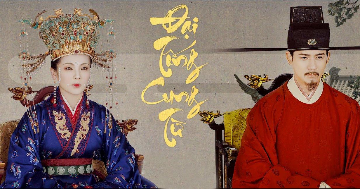 Top 10 phim Hoa ngữ dở nhất nửa đầu 2021: Bom tấn Nhiệt Ba có tên, Hứa Khải - Lý Thấm flop ê chề - Ảnh 2