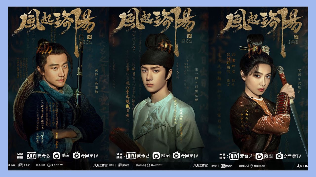 Phong khởi lạc dương