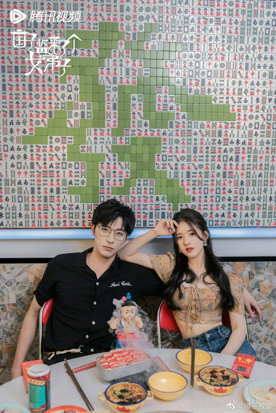 Sao Cbiz hôm nay làm gì (5/10): Nhiệt Ba quay Tiktok, Tiêu Chiến ăn bánh kem, Vũ Ninh phản hắc, Lộ Tư hẹn hò? - Ảnh 5