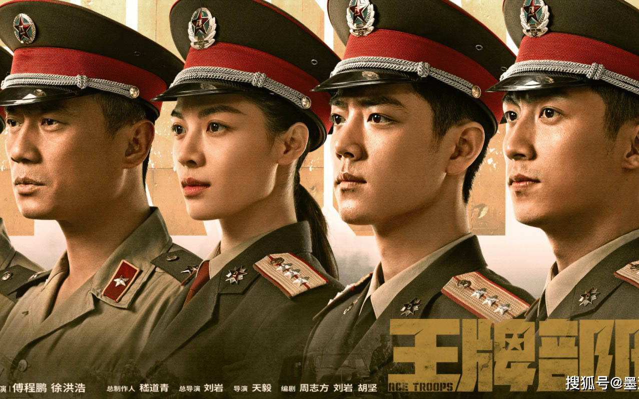 Fanpage 'bay màu', fan Tiêu Chiến lại tràn sang Weibo để ủng hộ idol, netizen Việt mỉa mai: 'Không não' như fan Diệc Phàm 1 Fanpage 'bay màu', fan Tiêu Chiến lại tràn sang Weibo để ủng hộ idol, netizen Việt mỉa mai: 'Không não' như fan Diệc Phàm 1