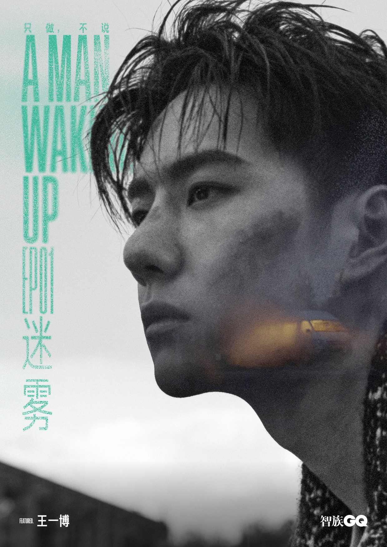 Đăng bộ ảnh thời trang mới, Vương Nhất Bác bị netizen ép bỏ nghề: Nguyên do vô lý nhất rất thuyết phục? - Ảnh 1