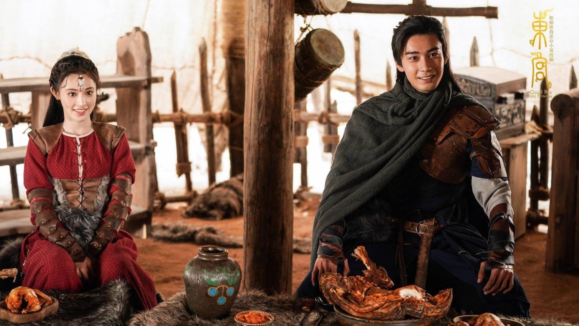 Trần Tinh Húc - Bạch Tiểu Nhiễm trong Đông Cung