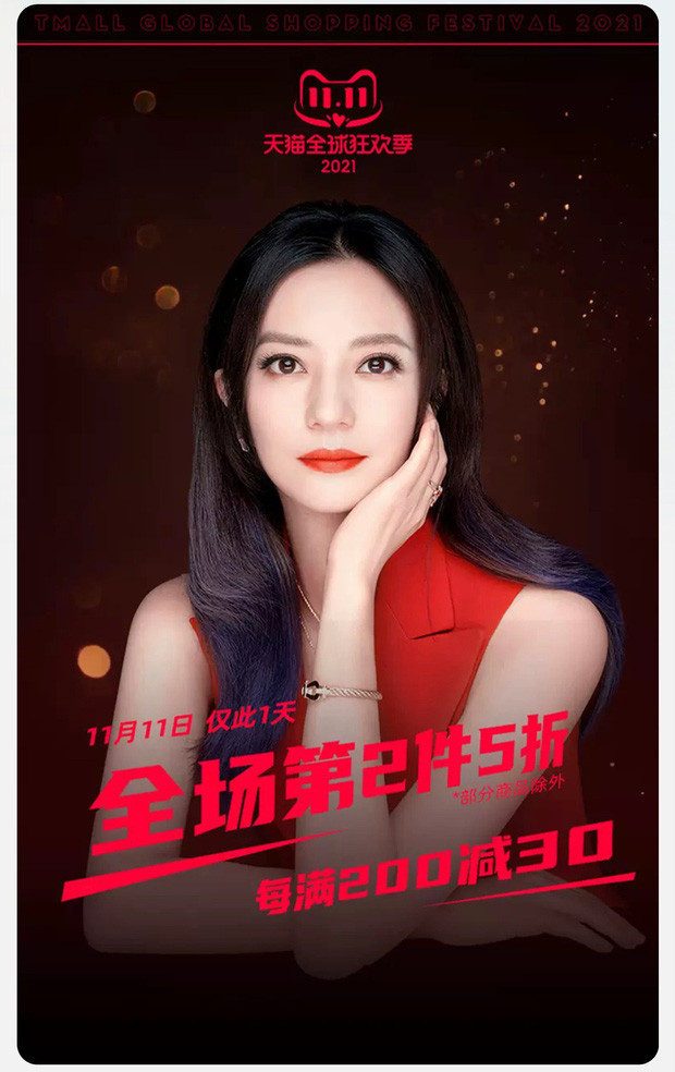 Tin nóng Cbiz ngày 10/11: Triệu Vy thoát phong sát, Dương Mịch tấu hài, Tổng cục công bố loạt thay đổi cực sốc, La Vân Hy báo hỷ - Ảnh 1 Tin nóng Cbiz ngày 10/11: Triệu Vy thoát phong sát, Dương Mịch tấu hài, Tổng cục công bố loạt thay đổi cực sốc, La Vân Hy báo hỷ - Ảnh 1