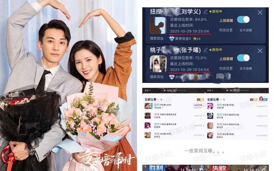 Tin nóng Cbiz ngày 23/11: Ồn ào Dương Mịch, Tiêu Chiến 'lép vế' Dương Tử, Đặng Luân gặp biến, Hiệp hội tung DS nghệ sĩ 'bẩn' 3 Tin nóng Cbiz ngày 23/11: Ồn ào Dương Mịch, Tiêu Chiến 'lép vế' Dương Tử, Đặng Luân gặp biến, Hiệp hội tung DS nghệ sĩ 'bẩn' 3