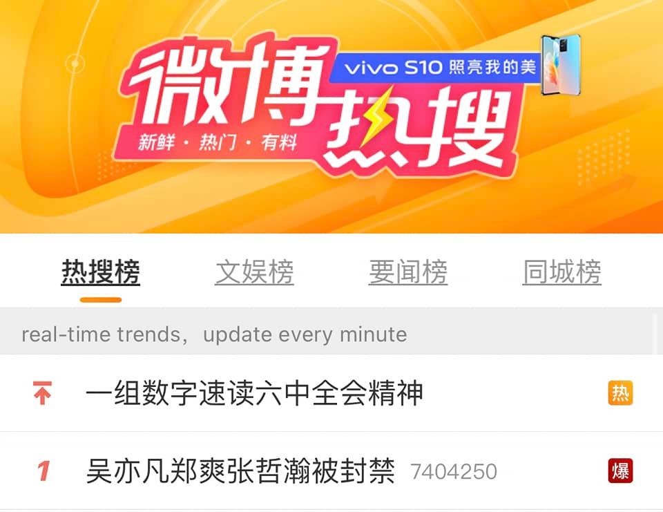 Tin nóng Cbiz ngày 24/11: Tranh chấp cát xê, minh oan Lộ Tư, phong sát lần 3, bê bối 'tiểu tam', TFBoys hợp thể, công bố lưu lượng dự TMEA - Ảnh 3 Tin nóng Cbiz ngày 24/11: Tranh chấp cát xê, minh oan Lộ Tư, phong sát lần 3, bê bối 'tiểu tam', TFBoys hợp thể, công bố lưu lượng dự TMEA - Ảnh 3