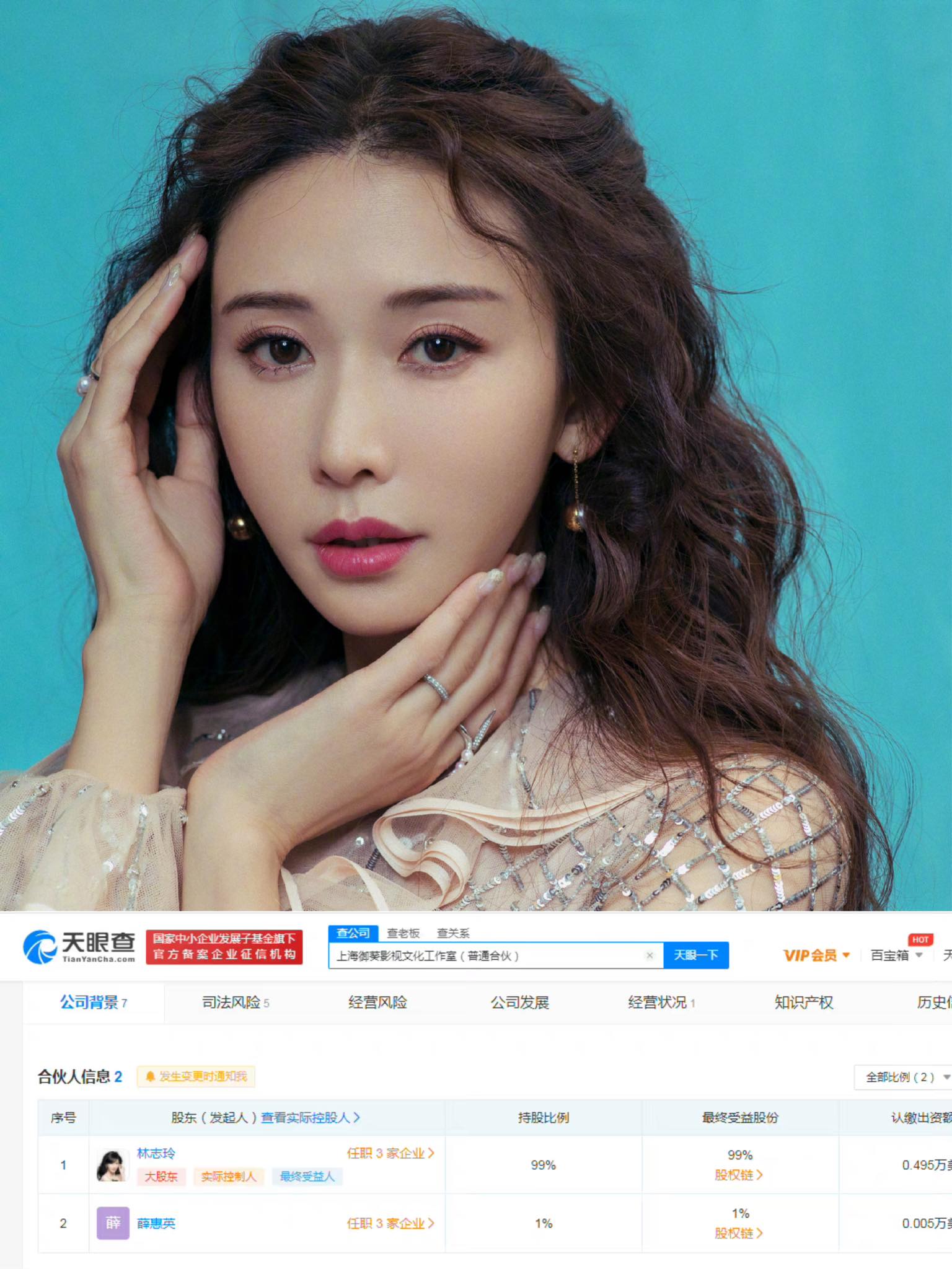 Tin nóng Cbiz ngày 24/11: Tranh chấp cát xê, minh oan Lộ Tư, phong sát lần 3, bê bối 'tiểu tam', TFBoys hợp thể, công bố lưu lượng dự TMEA - Ảnh 1 Tin nóng Cbiz ngày 24/11: Tranh chấp cát xê, minh oan Lộ Tư, phong sát lần 3, bê bối 'tiểu tam', TFBoys hợp thể, công bố lưu lượng dự TMEA - Ảnh 1