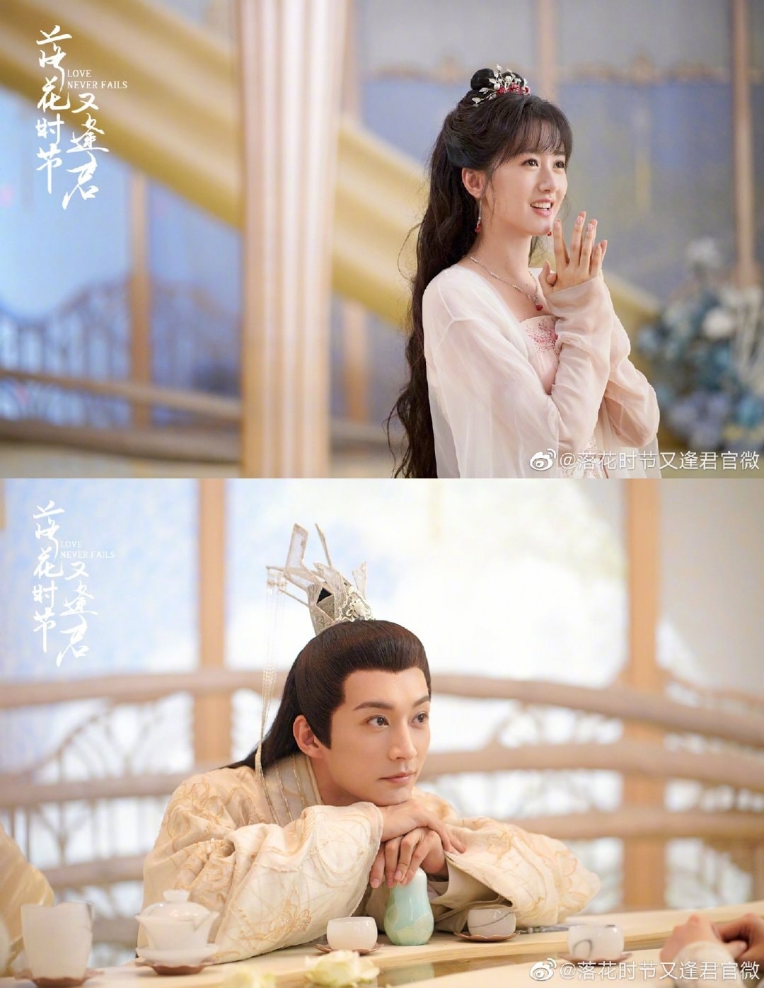 Bộ phim cổ trang tiên hiệp Mùa Hoa Rơi Gặp Lại Chàng tung poster năm mới